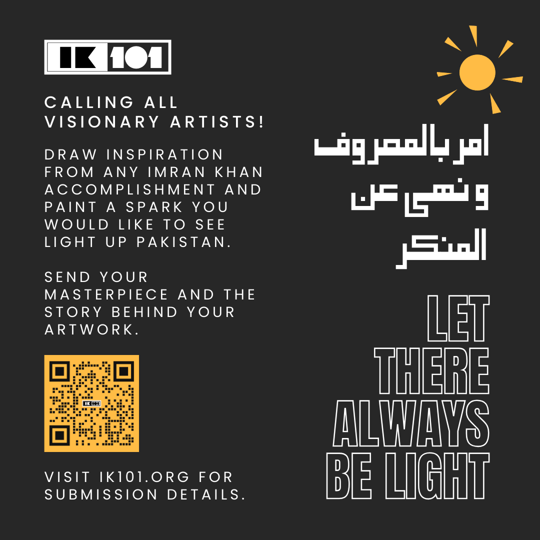 IK101 Light — English artwork