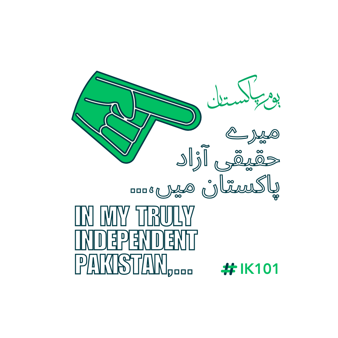 Azad Pakistan