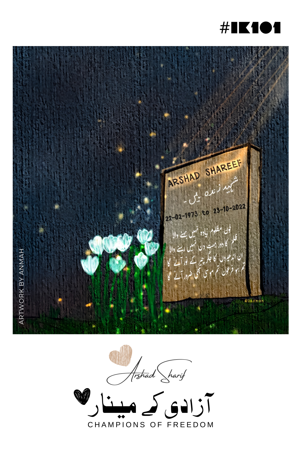 Arshad Sharif postcard